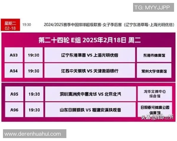 勒阿费尔与勒芒的精彩对决揭示法乙联赛的激烈竞争与球队实力较量