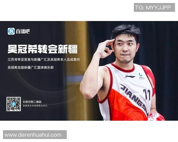 吴冠希在篮球场上的成长之路与未来发展潜力分析