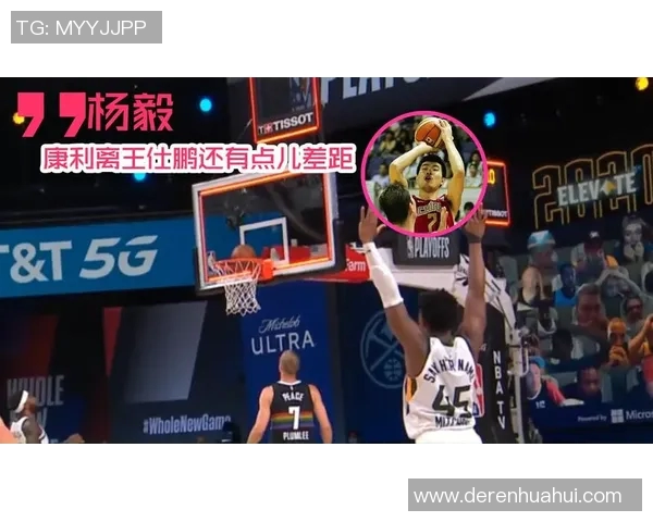 黄蜂与骑士激战正酣NBA1125精彩对决引发球迷热议
