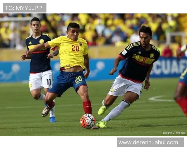 厄瓜多尔与哥伦比亚激战在即谁能在南美洲赛场上笑到最后