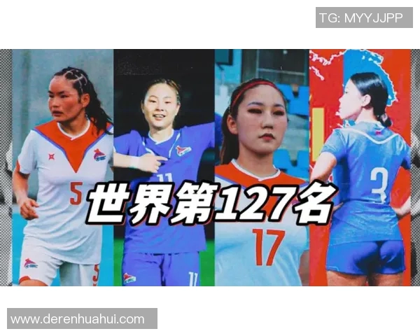 国少与蒙古队精彩对决全场录像回放分析与精彩瞬间集锦