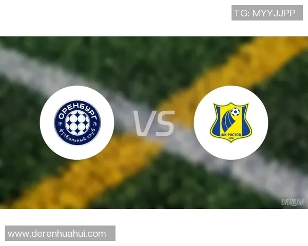 奥伦堡与索契的较量揭示了俄超联赛的竞争激烈与战术博弈