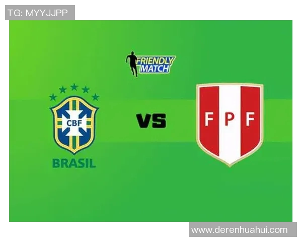 法国对秘鲁竞彩分析与推荐精彩赛事前瞻与投注策略分享