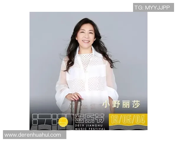 王岚的音乐旅程与人生哲学探索：从歌坛新星到文化传承者的蜕变之路